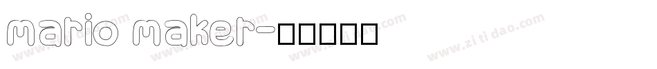 mario maker字体转换